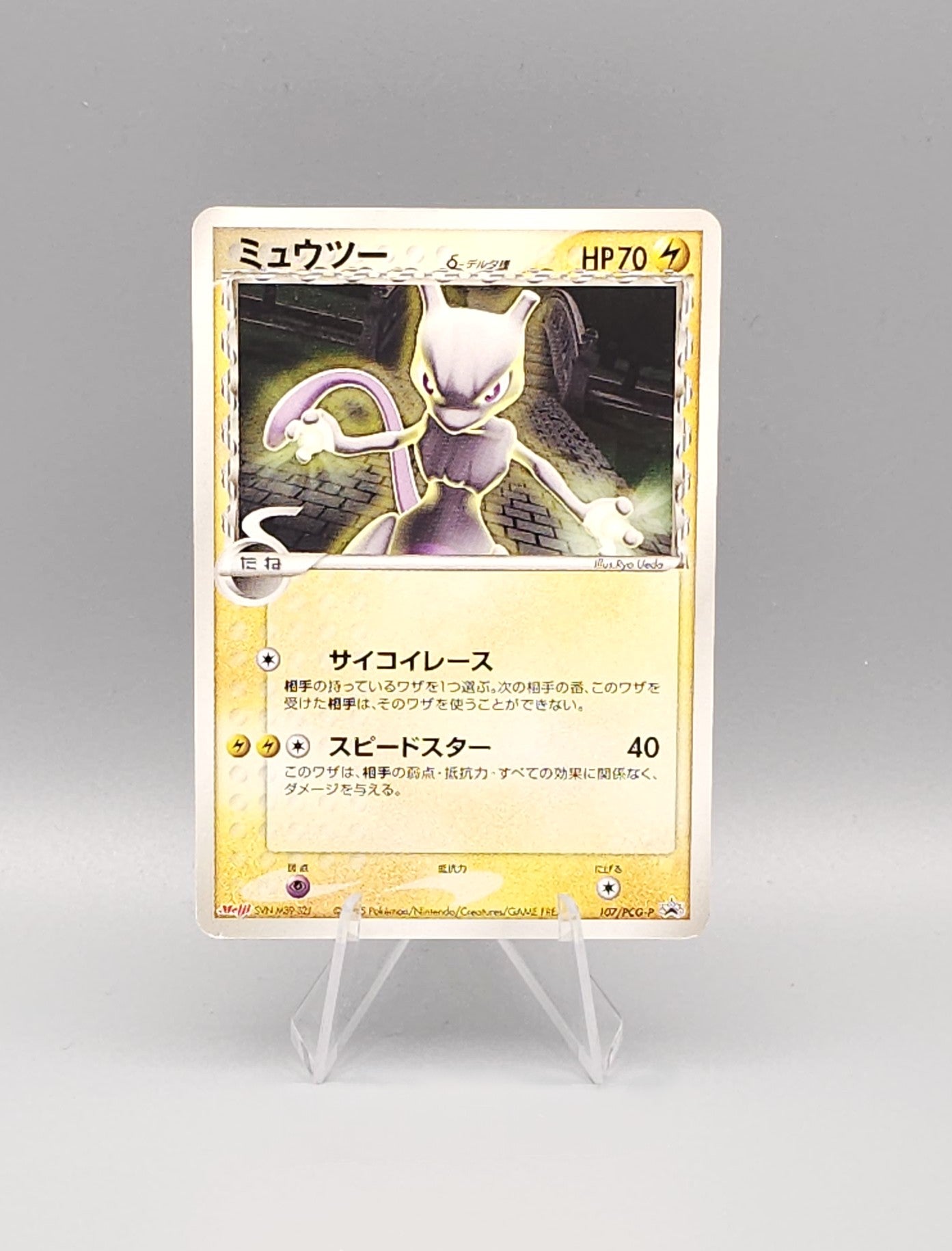 Pokemon PCG Promo | Mewtwo & Delta Species | PCG-P 107 | Near Mint | Japanisch