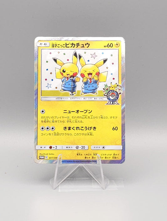 Pokemon Promo | Pretend Comedian Pikachu | SM-P 407 | Excellent | Japanisch