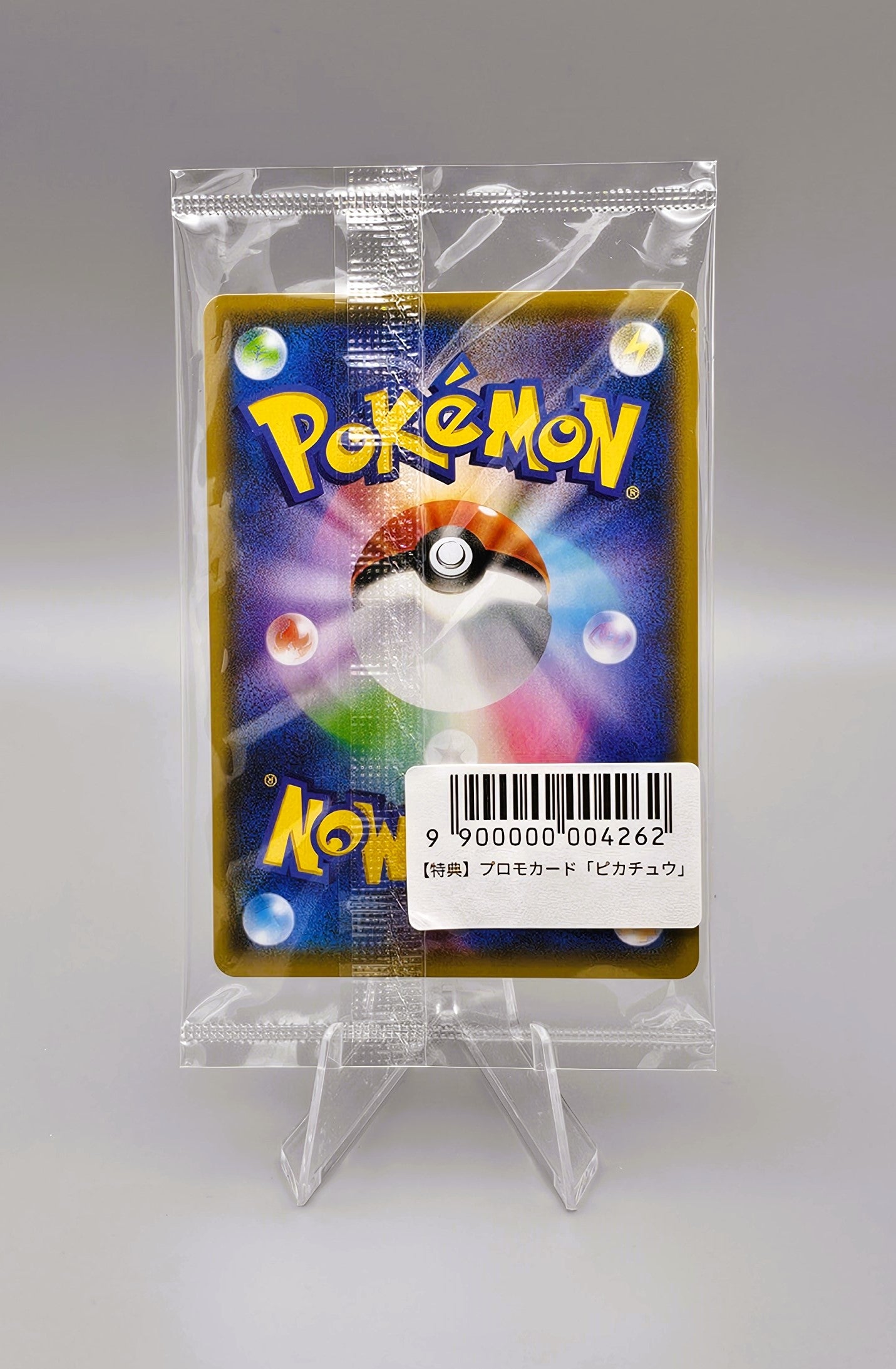 pokemon pikachu promo japanisch yu nagaba pirogamma tcg