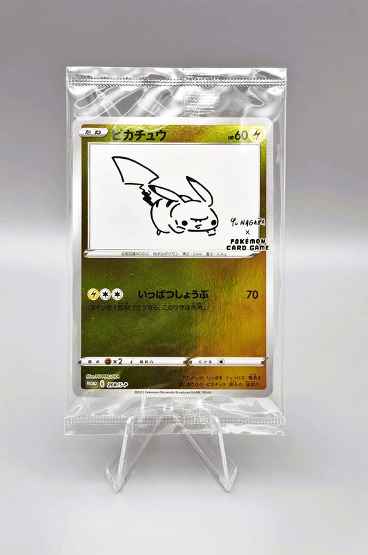 pokemon pikachu promo japanisch yu nagaba pirogamma tcg