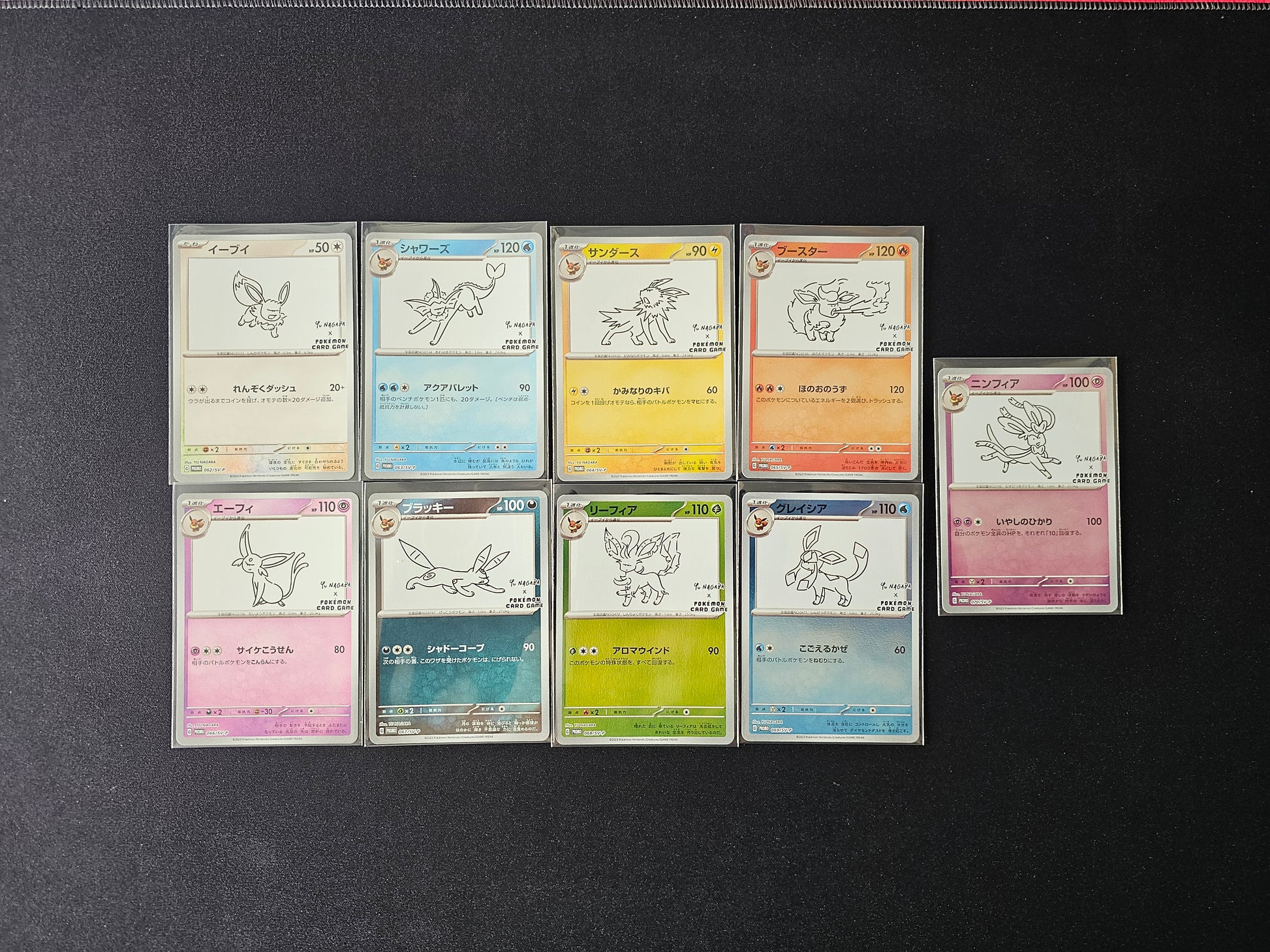 pokemon eevee evoli promo japanisch yu nagaba pirogamma tcg