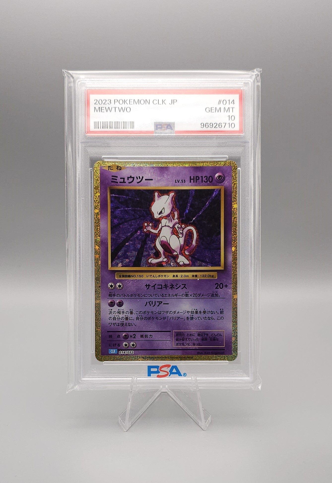 Pokemon Card Game Classic | Mewtwo | CLK 014 | PSA10 | Japanisch