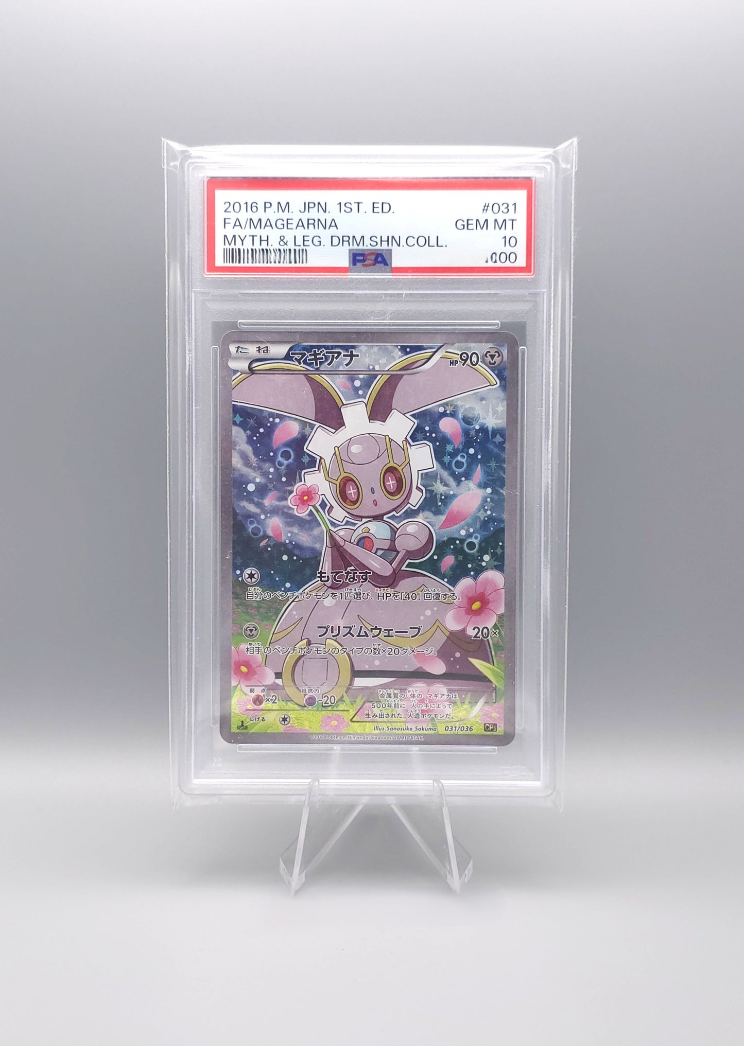 Pokemon Mythical & Legendary Dream Shine Collection | 1st Edition Magearna | CP5 031 | PSA10 | Japanisch