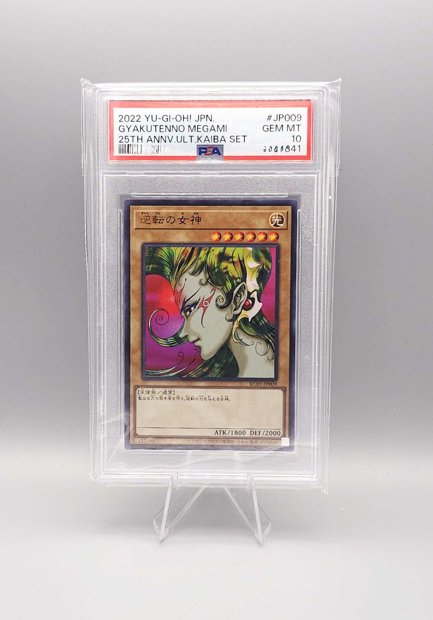 Yu-Gi-Oh! 25th Anniversary Ultimate Kaiba Set | Gyakutenno Megami | KC01-JP009 | PSA10 | Japanisch