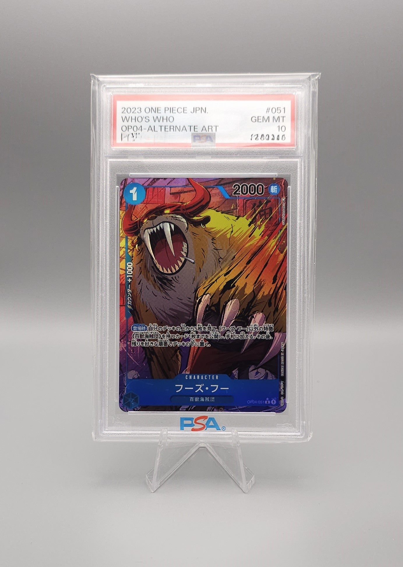 One Piece | Who's Who | OP04-051 Rare | PSA10 | Japanisch