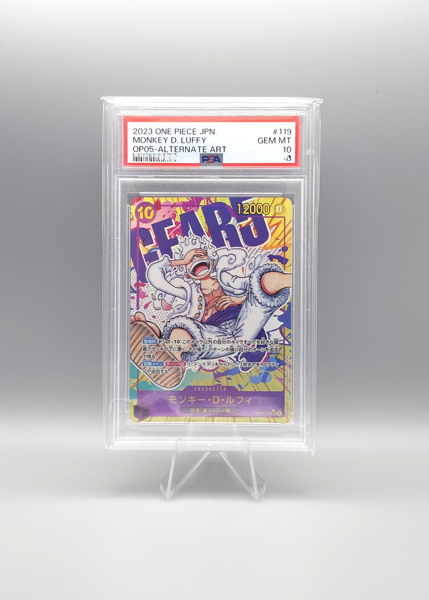 One Piece: Awakening of the New Era | Monkey D. Luffy | OP05-119 v2 SEC | PSA10 | Japanisch