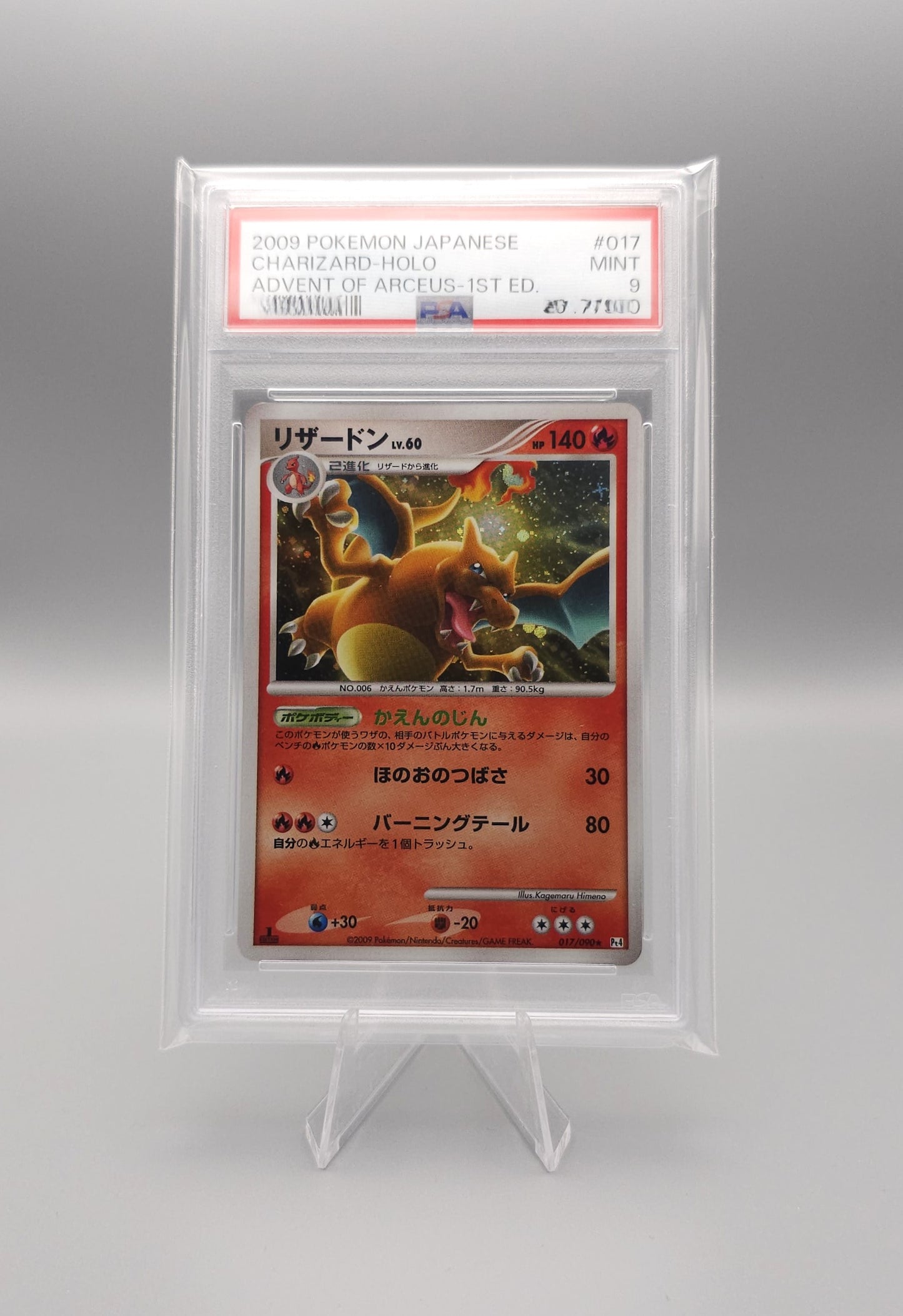 Pokemon | Charizard 1st Edition | Pt4 017 PSA9 | Japanisch