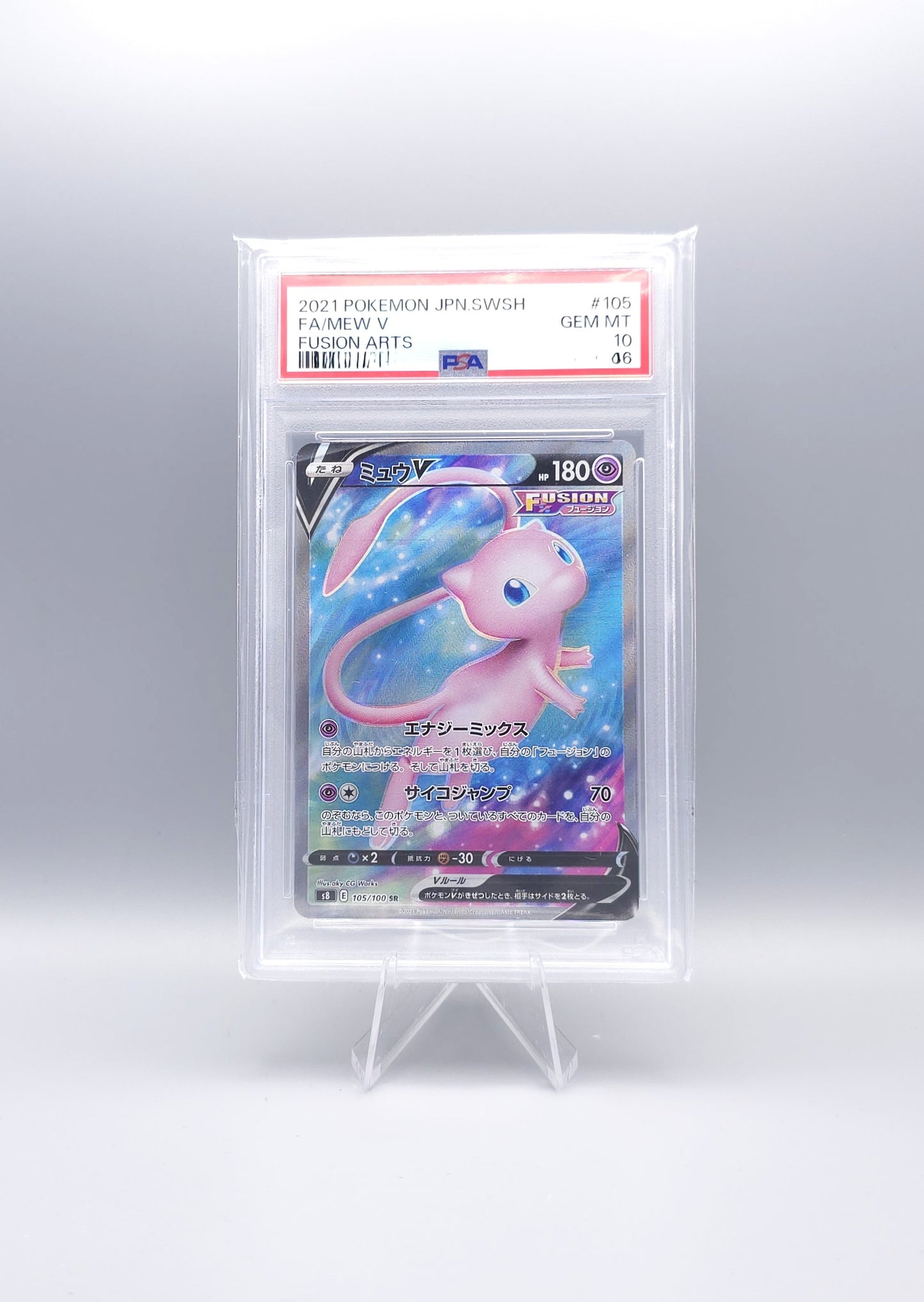 Pokemon Fusion Arts: Mew V | s8 105 SR | PSA10 | Japanisch