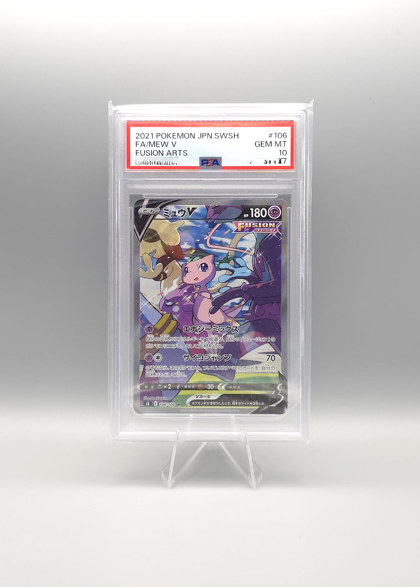 Pokemon Fusion Arts | Mew V | s8 106 SR | PSA10 | Japanisch