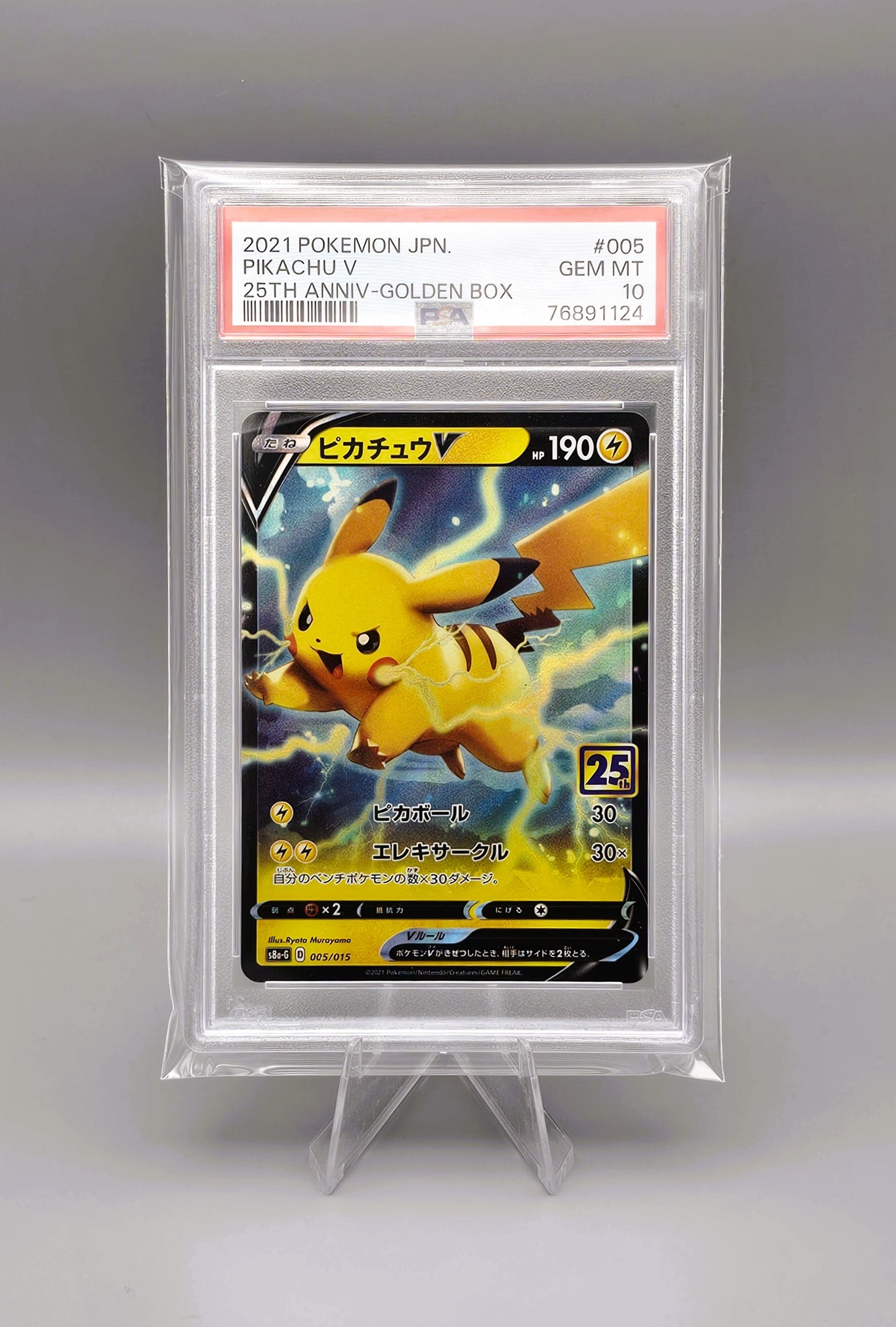 Pokemon 25th Anniversary Collection Golden Box | Pikachu V s8a-G 005 | PSA10 | Japanisch