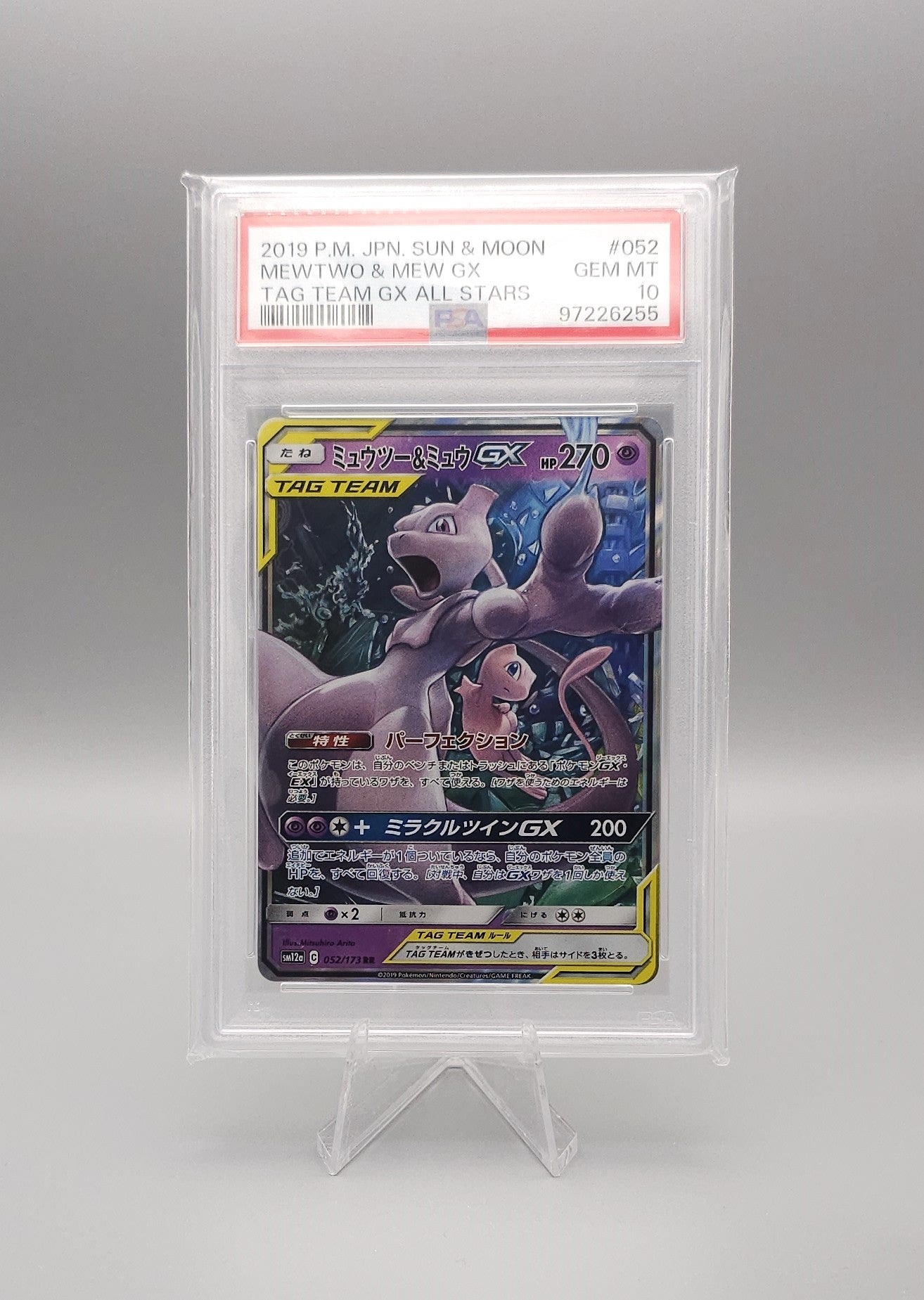 Pokemon | Mewtwo & Mew GX | SM12a 052 | PSA10 | Japanisch