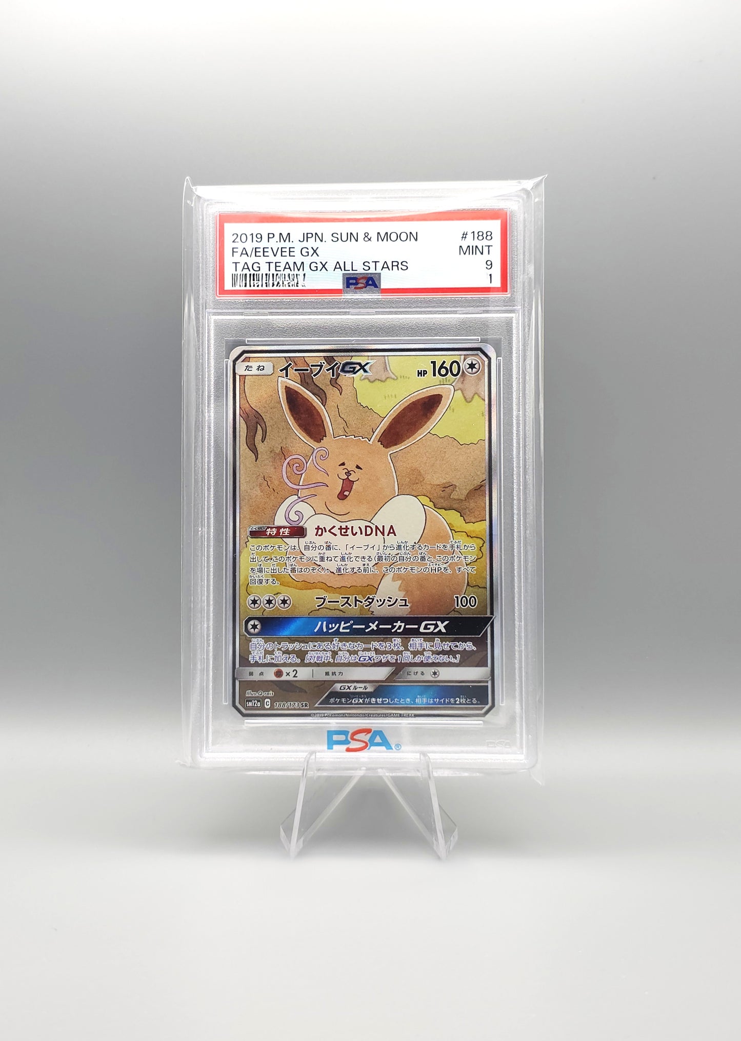 Pokemon Tag Team GX All Stars | Eevee GX | SM12a 188 | PSA9 | Japanisch