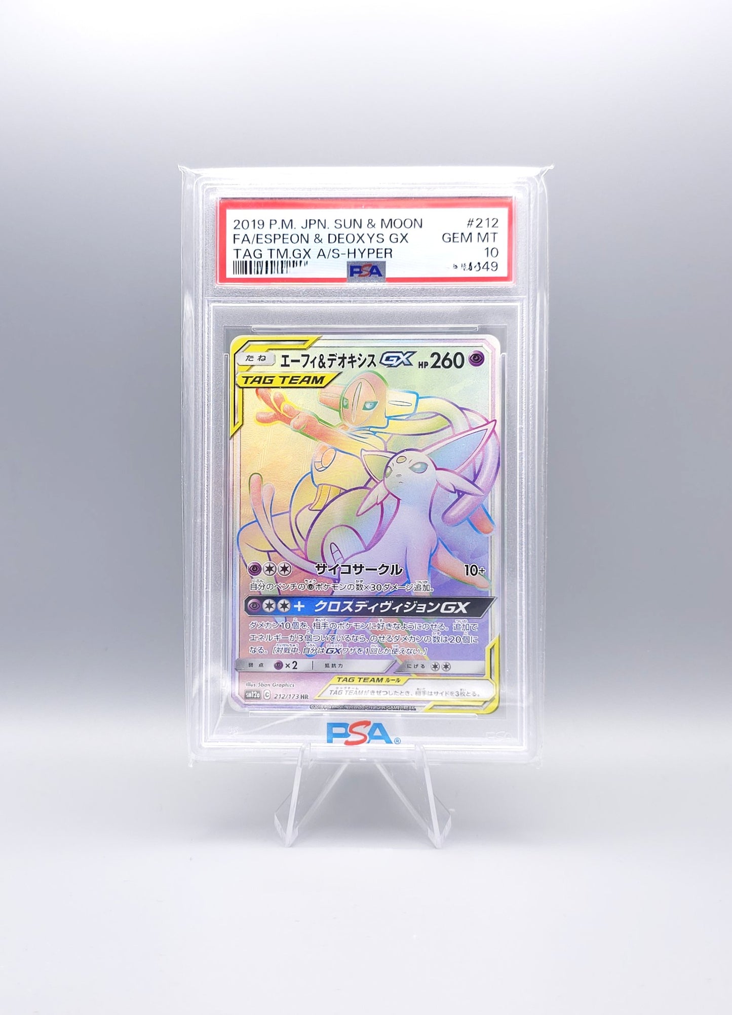 Pokemon Tag Team GX All Stars: Espeon & Deoxys GX | SM12a 212 HR | PSA10 | Japanisch