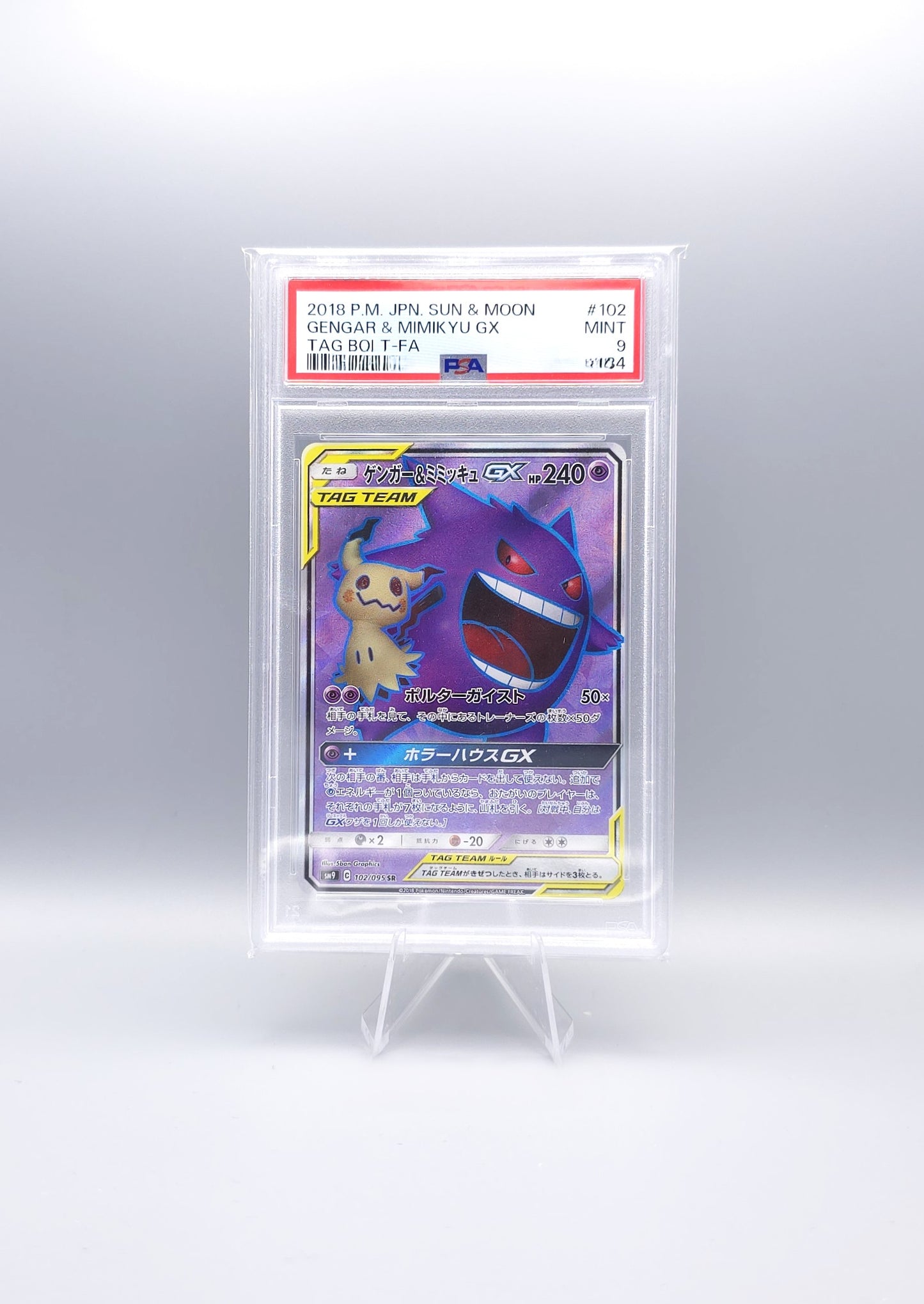 Pokemon Tag Bolt: Gengar & Mimikyu GX | SM9 102 SR | PSA9 | Japanisch