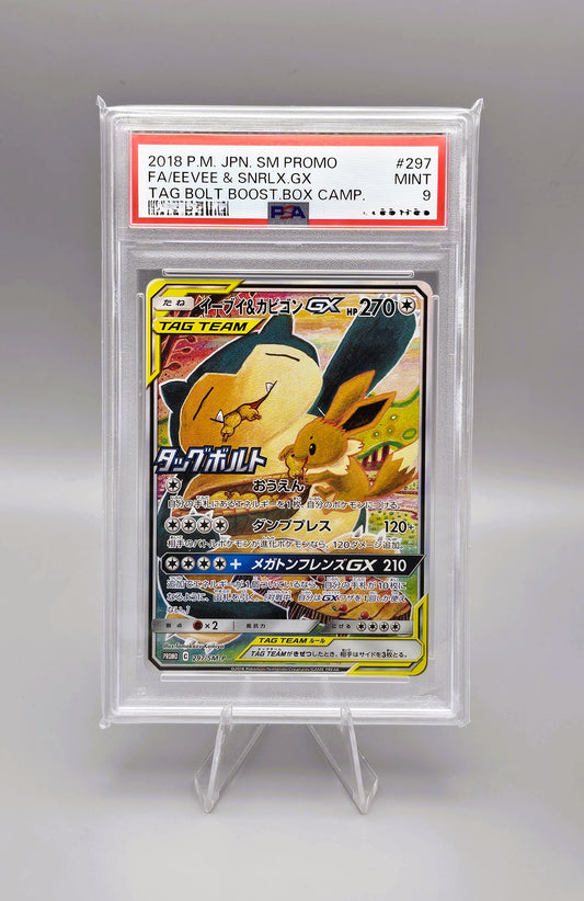 Pokemon Eevee & Snorlax GX Promo | SM-P 297 | PSA9 | Japanisch