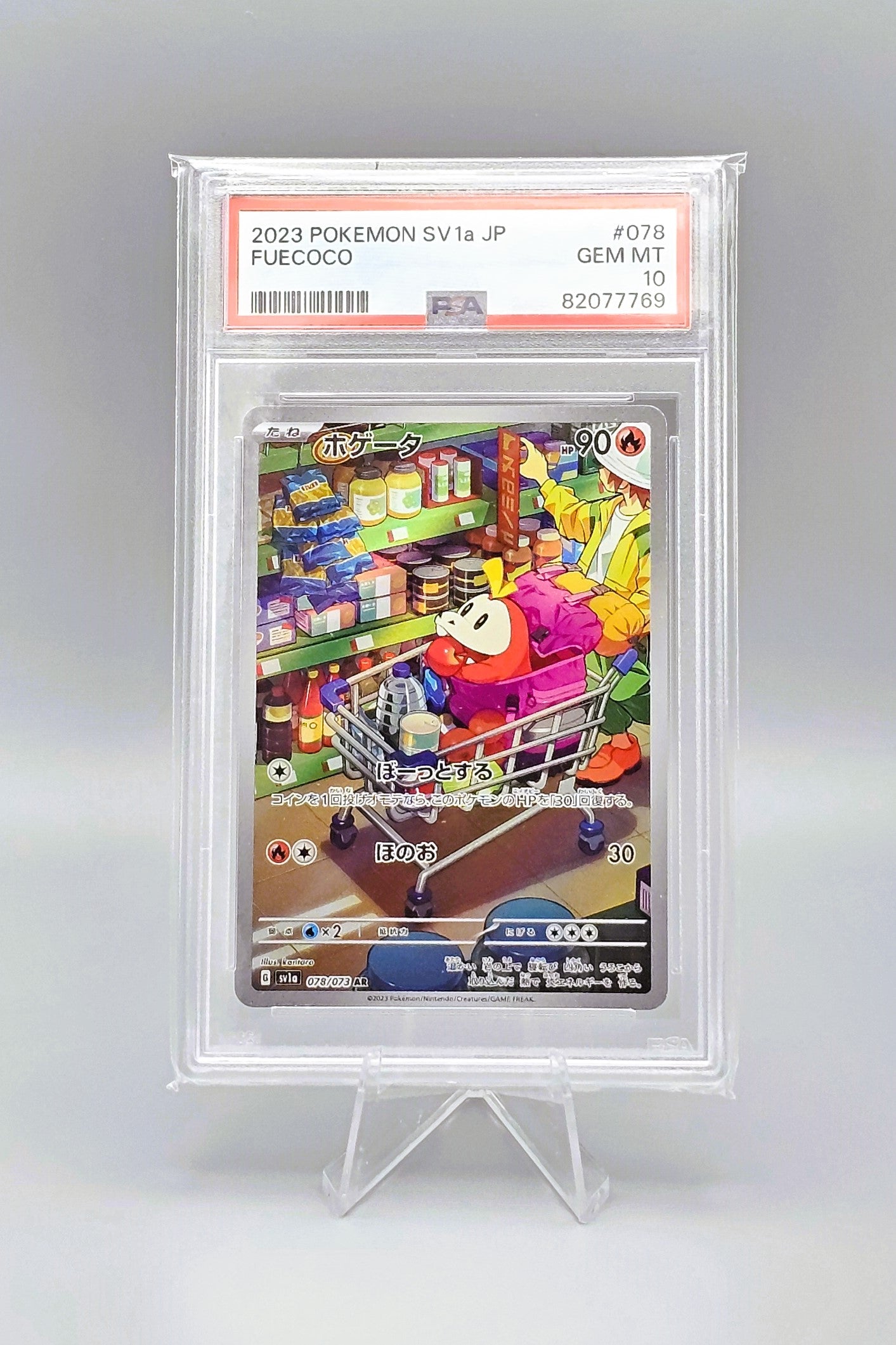 Pokemon Triplet Beat | Fuecoco sv1a 078 PSA10 | Japanisch