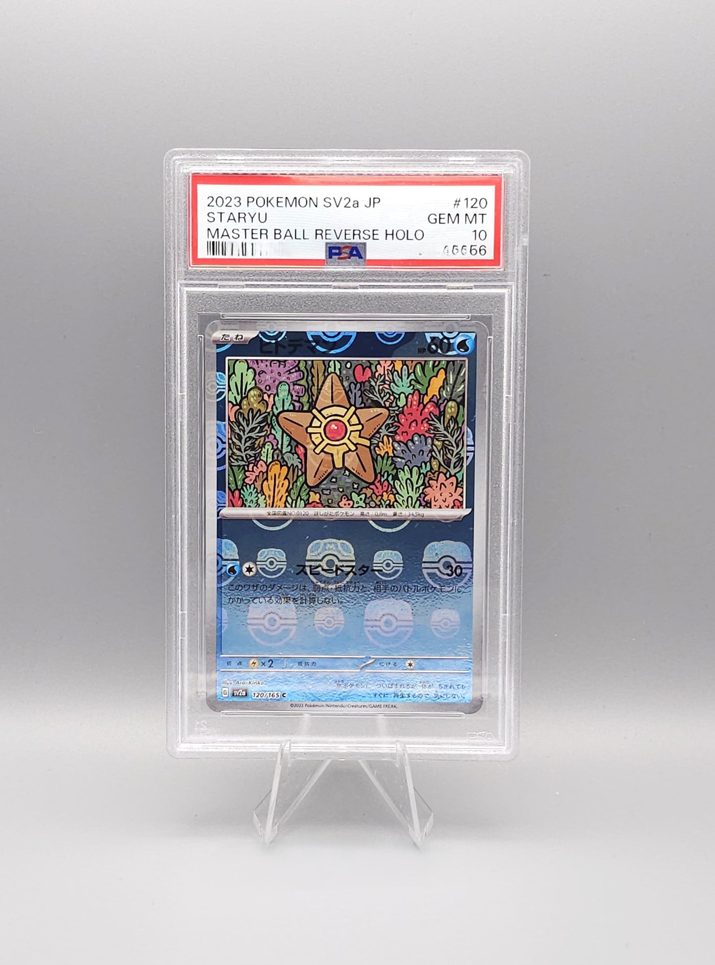 Pokemon Card 151 | Staryu Master Ball | sv2a 120 | PSA10 | Japanisch