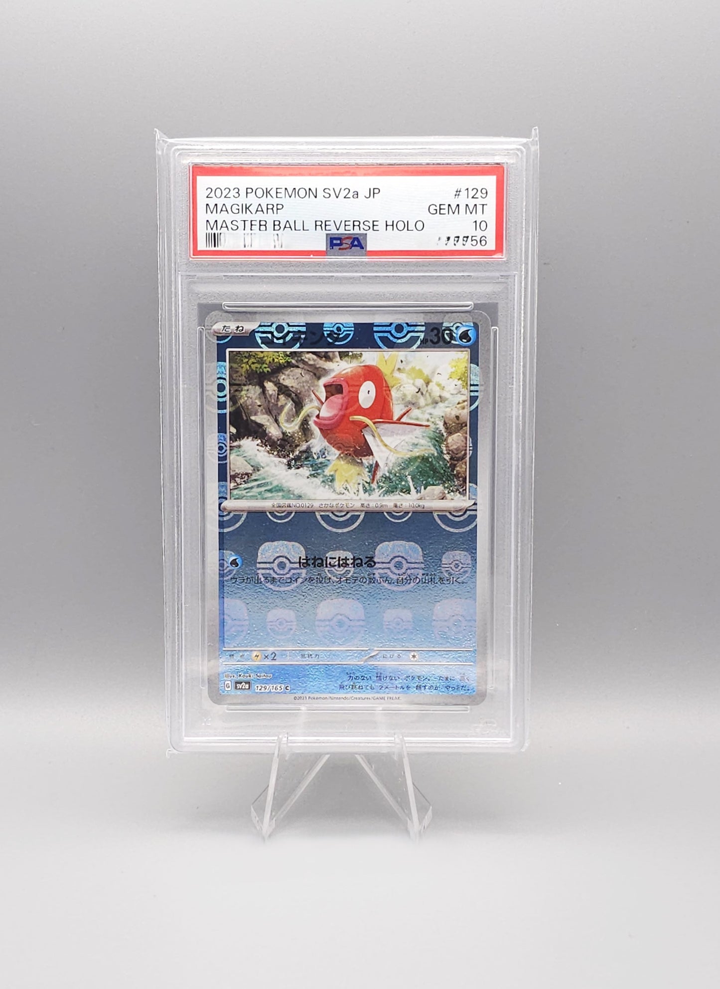 Pokemon Card 151 | Magikarp Master Ball | sv2a 129 | PSA10 | Japanisch