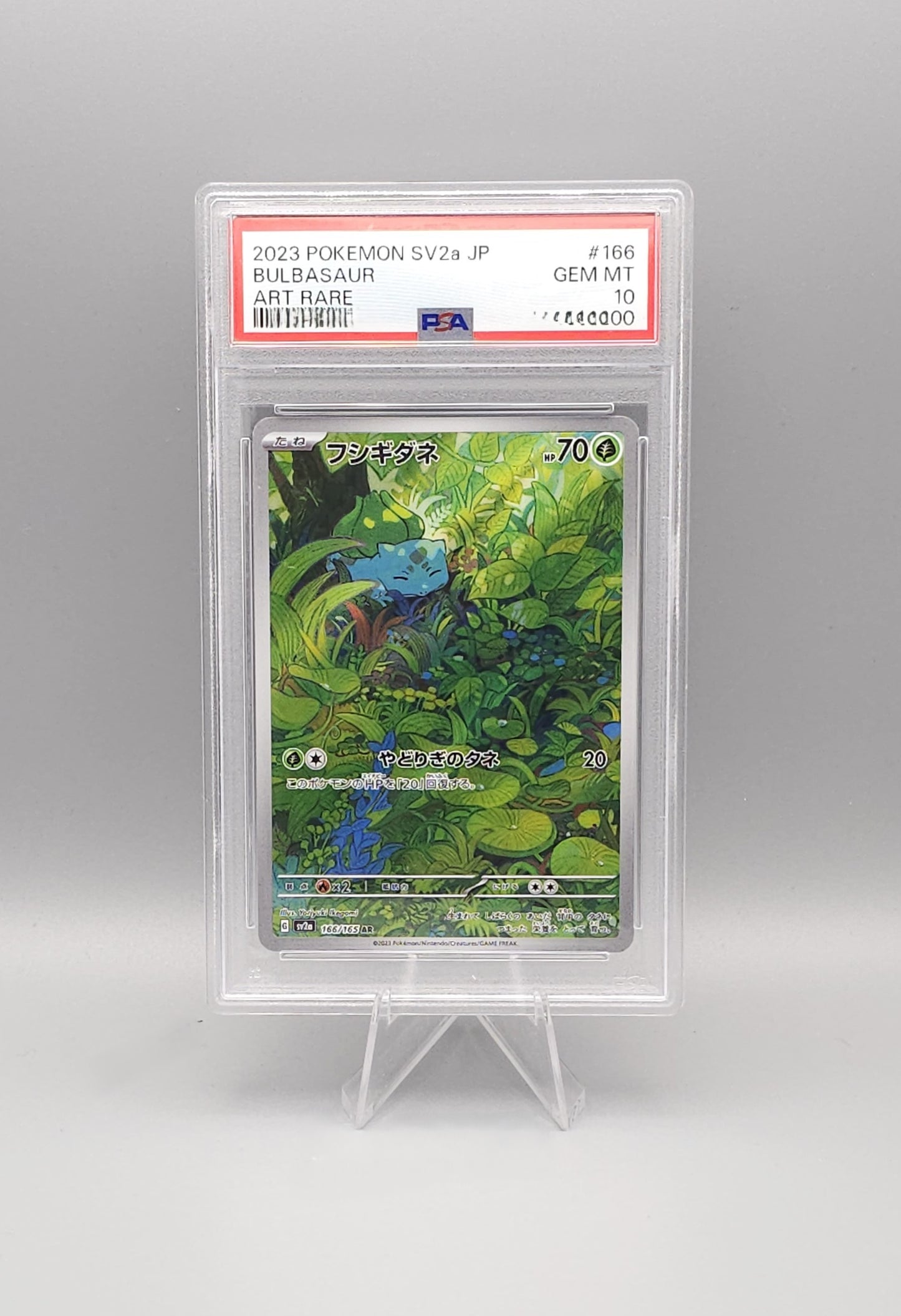 Pokemon 151 | Bulbasaur | sv2a 166 Art Rare | PSA10 | Japanisch