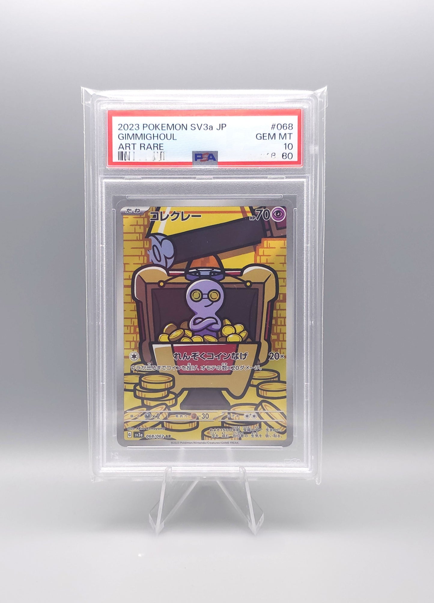 Pokemon Raging Surf | Ghimmighoul ex | sv3a 068 AR | PSA10 | Japanisch