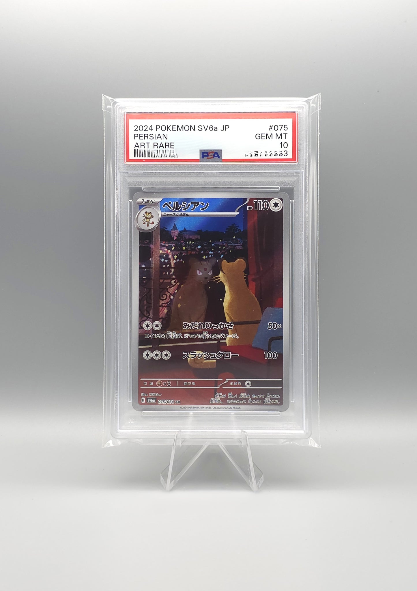 Pokemon Scarlet & Violet: Night Wanderer | Persian | sv6a 075 AR | PSA10 | Japanisch