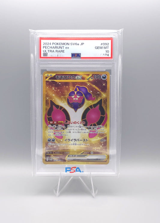 Pokemon Night Wanderer | Pecharunt ex | sv6a 092 UR | PSA10 | Japanisch