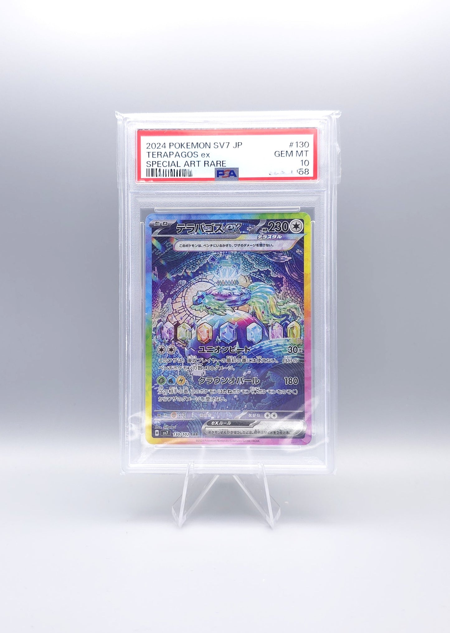 Pokemon Stellar Miracle: Terapagos ex | sv7 130 SAR | PSA10 | Japanisch