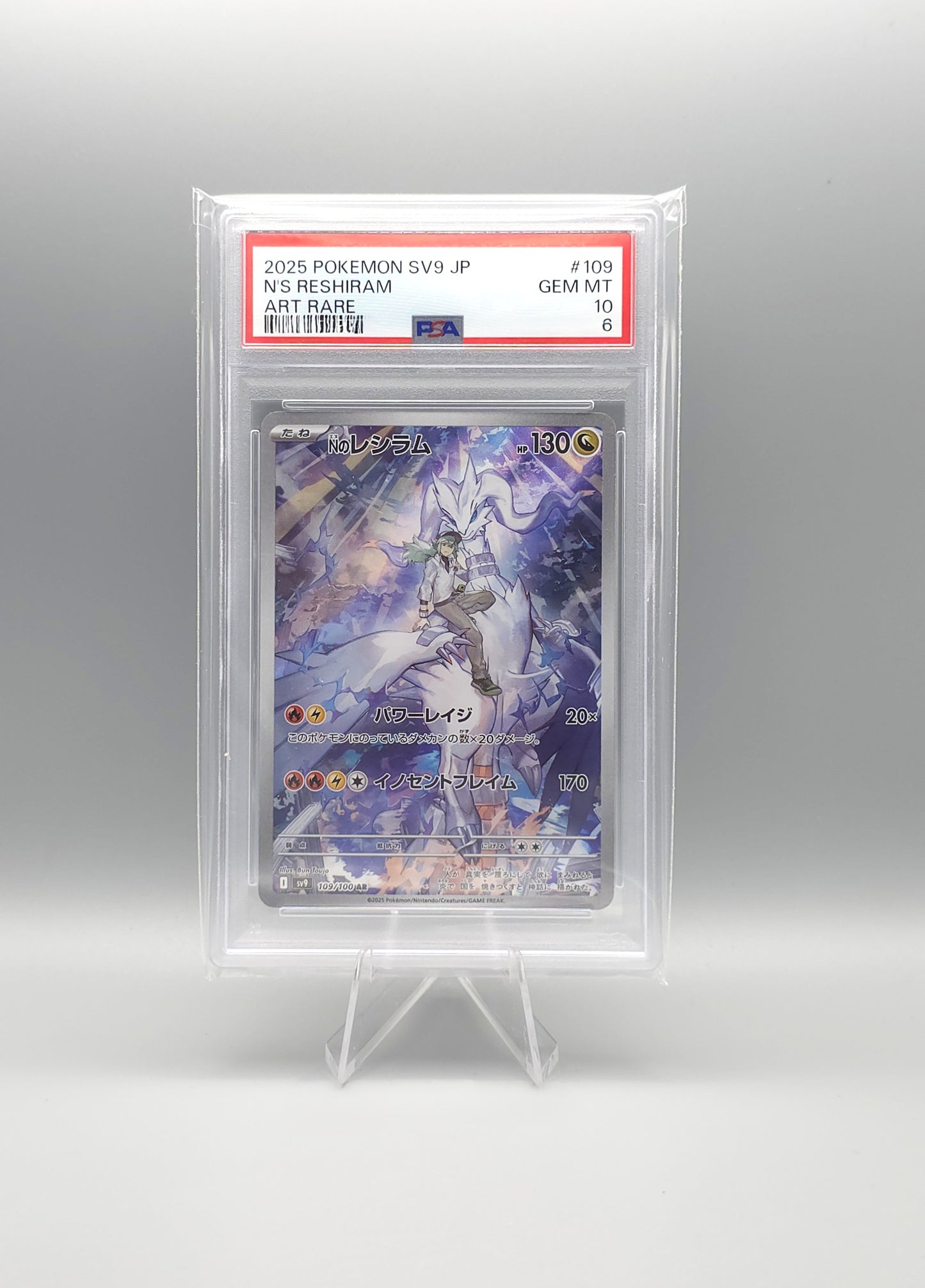 Pokemon Scarlet & Violet: Battle Partners | N's Reshiram | sv9 109 AR | PSA10 | Japanisch