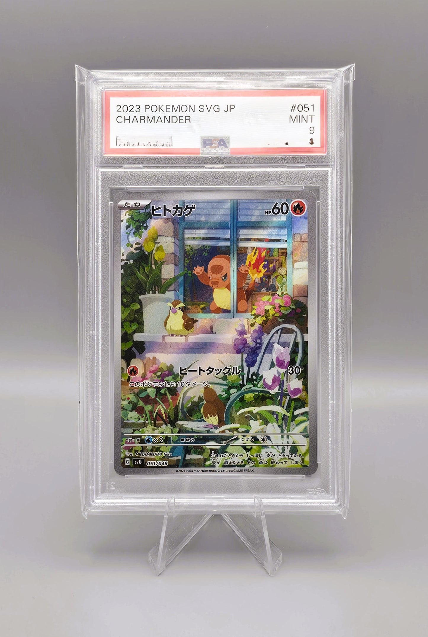 Pokemon | Starter Deck Charmander svG 051 PSA9 | Japanisch
