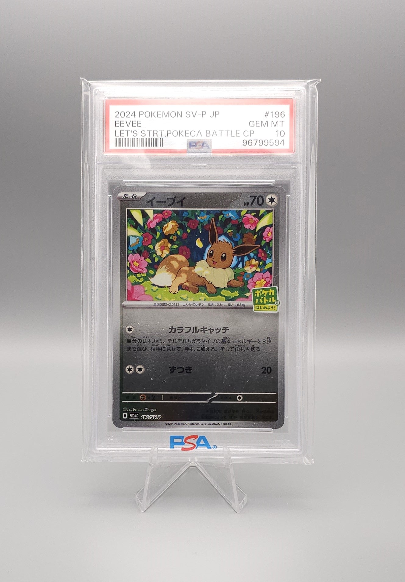 Pokemon Let's Start Pokeca Battle Promo | Eevee | sv-P 196 | PSA10 | Japanisch