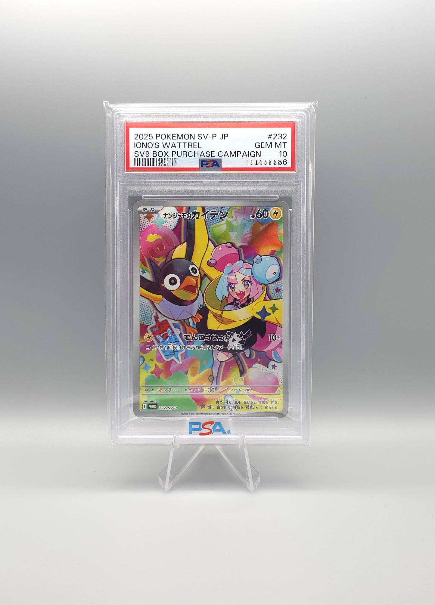 Pokemon Scarlet & Violet Promo | Iono's Wattrel | SV-P 232 | PSA10 | Japanisch