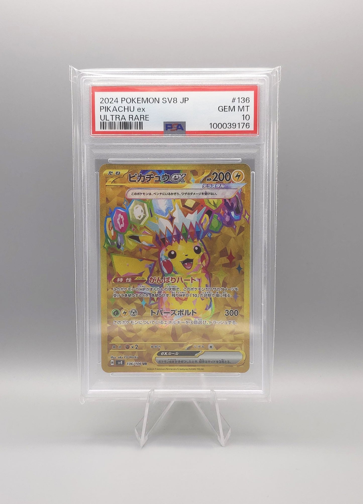Pokemon sv8a Pikachu ex | Trio mit aufsteigender Grading-Nr. in PSA10 | Japanisch