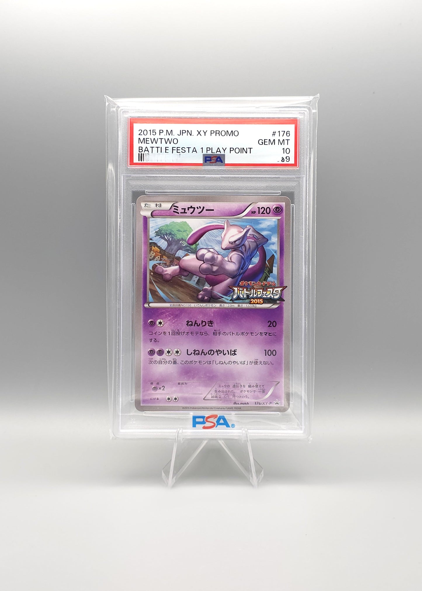 Pokemon XY Promo | Mewtwo | XY-P 176 | PSA10 | Japanisch