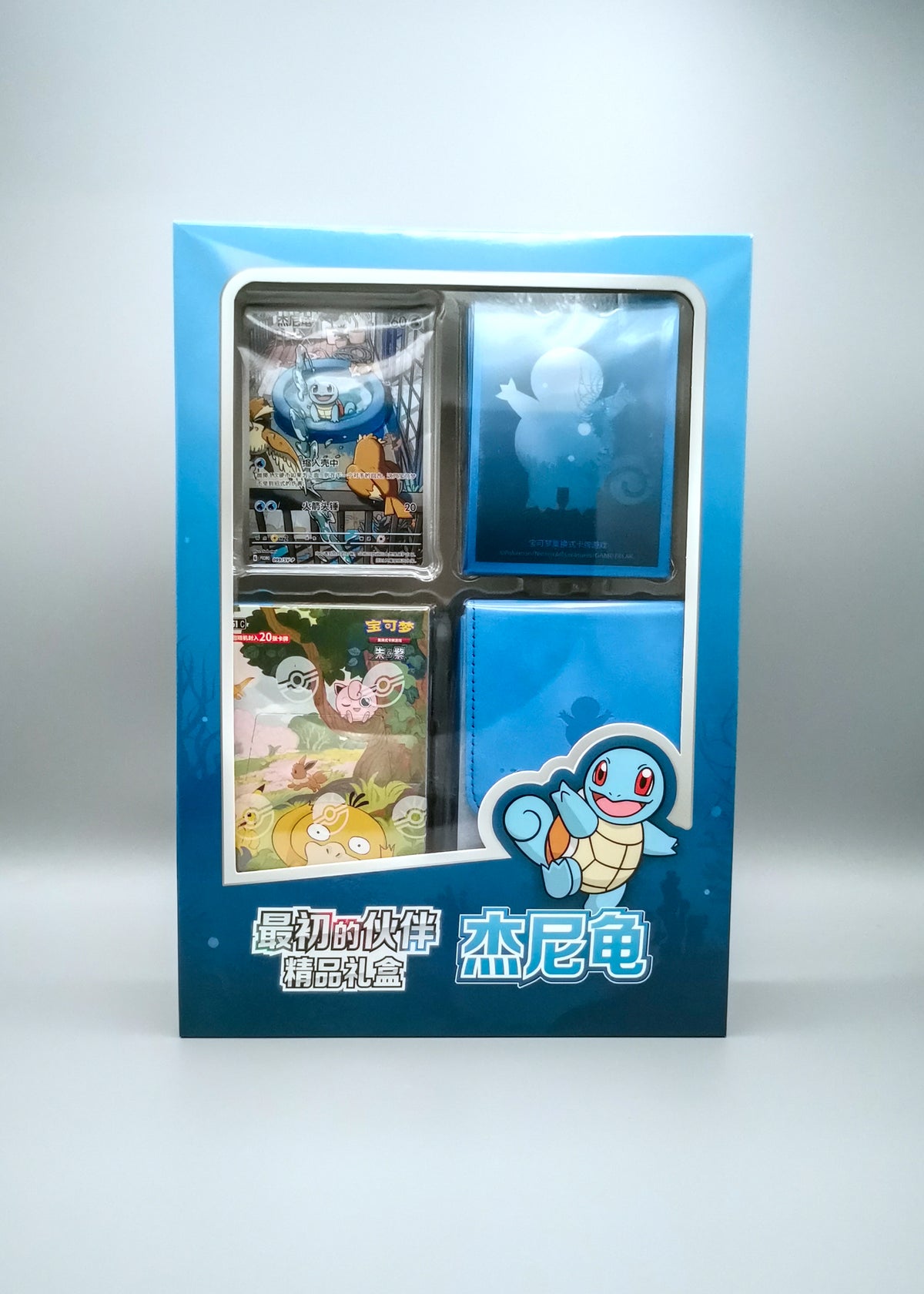 Collect 151: First Partner Premium Gift Box | Simplified Chinese