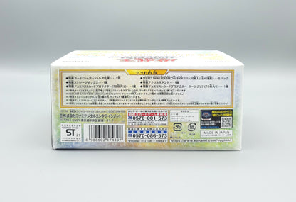 Yu-Gi-Oh! Secret Shiny Box | Japanisch