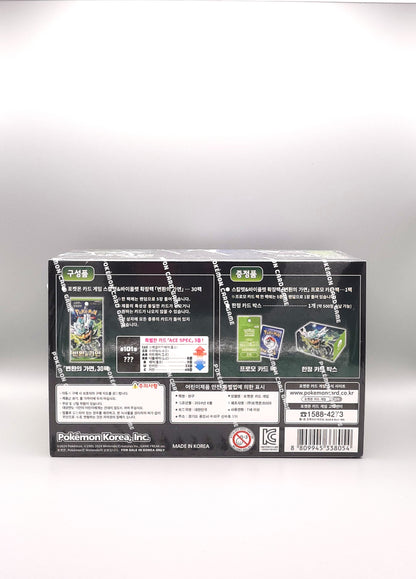 Pokemon Mask of Change Promo Box (sv6) | Koreanisch