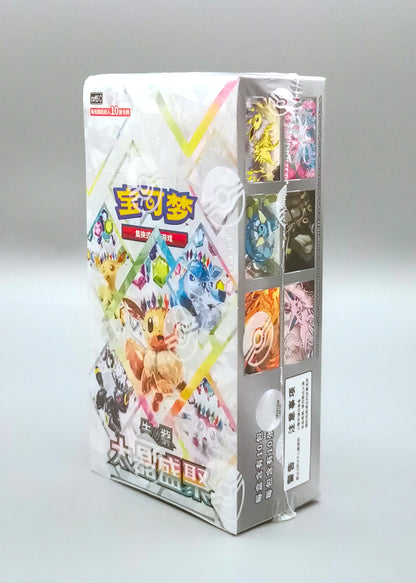 Pokemon Terastal Gathering (CSV9.5C) | 10 Booster Pack Display | Simplified Chinese