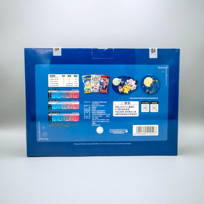 2026 Mid-Autumn Festival Gift Box | Simplified Chinese