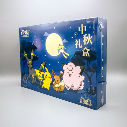 2026 Mid-Autumn Festival Gift Box | Simplified Chinese
