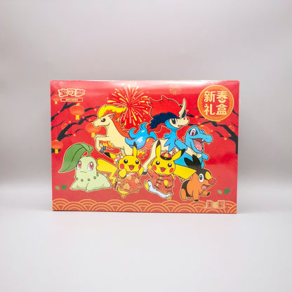 2026 Lunar New Year Gift Box | Simplified Chinese