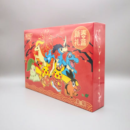 2026 Lunar New Year Gift Box | Simplified Chinese