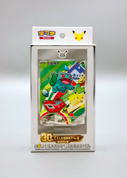 30th Celebration First Partner Card Set Vol. 1 | Simplified Chinese