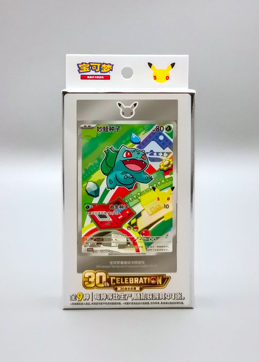 30th Celebration First Partner Card Set Vol. 1 | Simplified Chinese