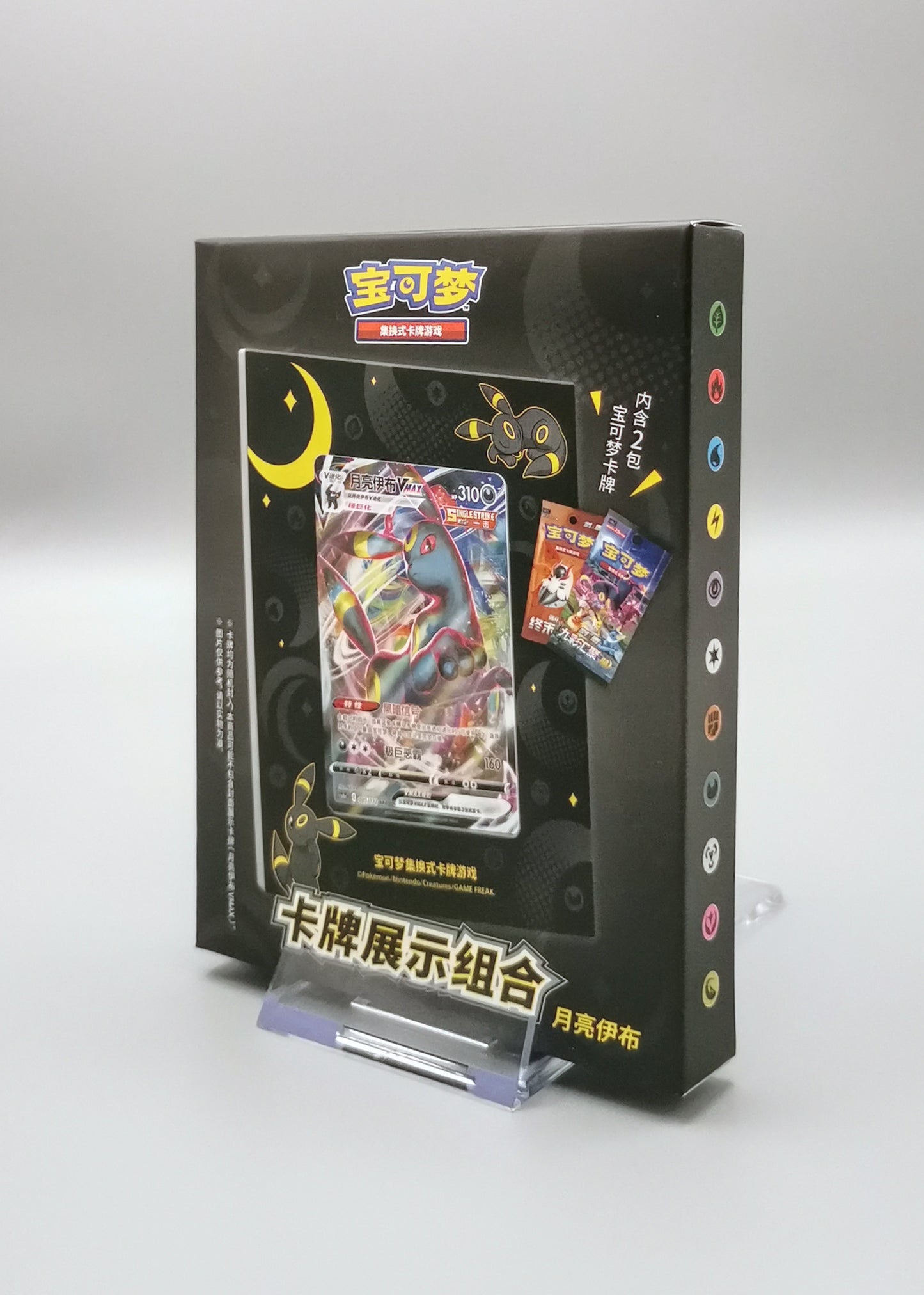 Umbreon Display Frame Collection (CS4.5DF1) | Simplified Chinese