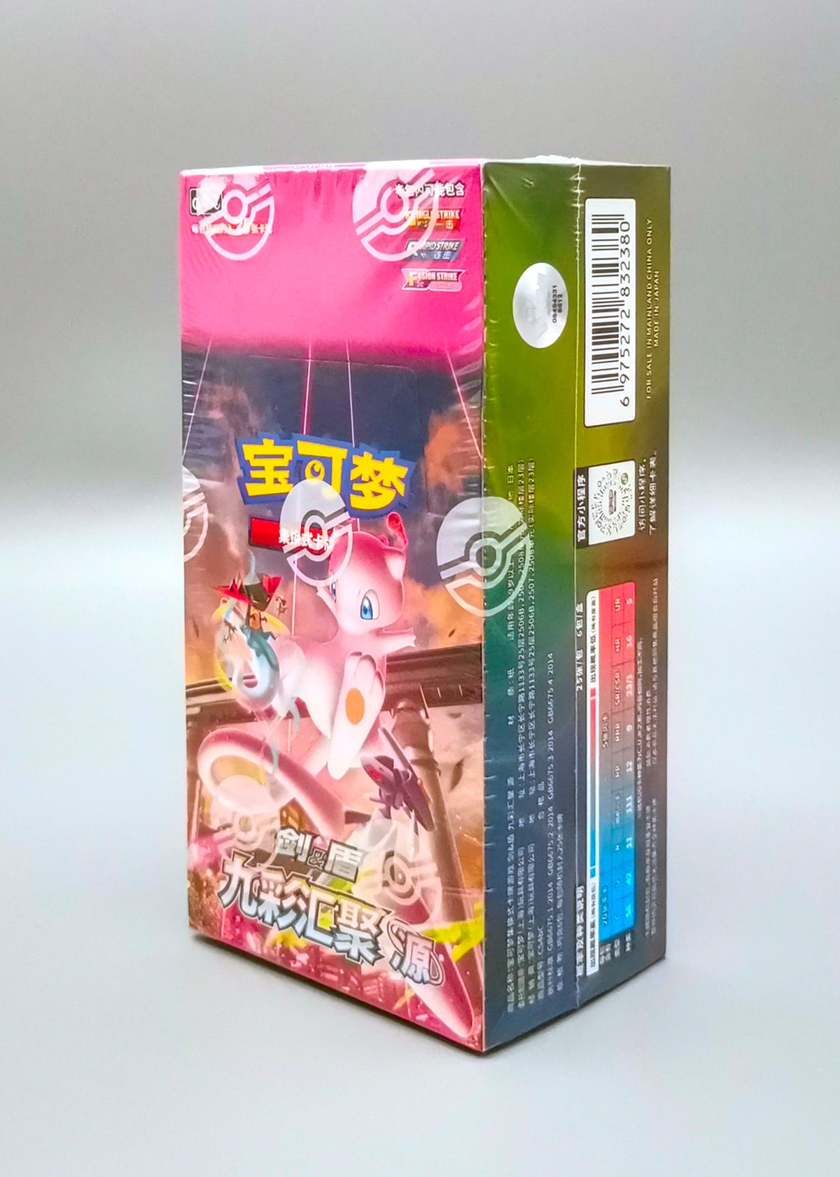 Pokemon Nine Colors Gathering CS4bC | Booster Pack Display | Simplified Chinese