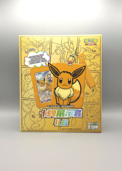Eevee Card Holder Gift Box (CSG) | Simplified Chinese