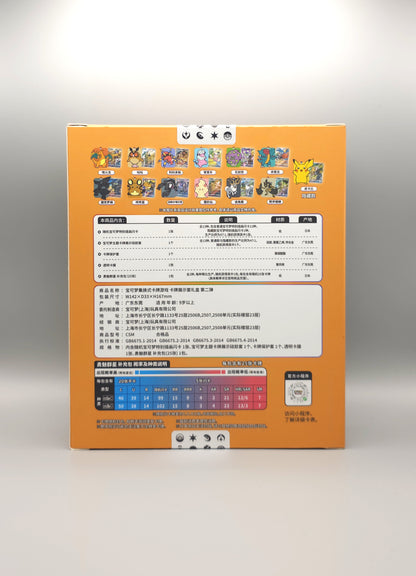 Charizard Card Holder Gift Box (CSM) | Simplified Chinese