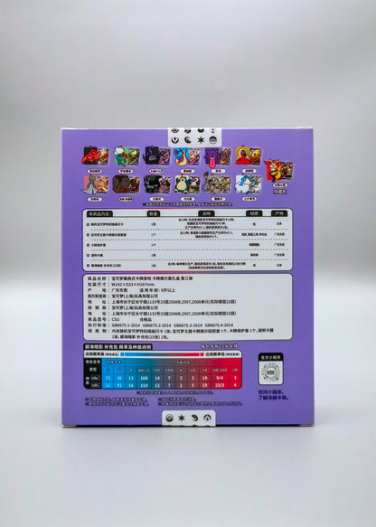 Gengar Card Holder Gift Box (CSU) | Simplified Chinese