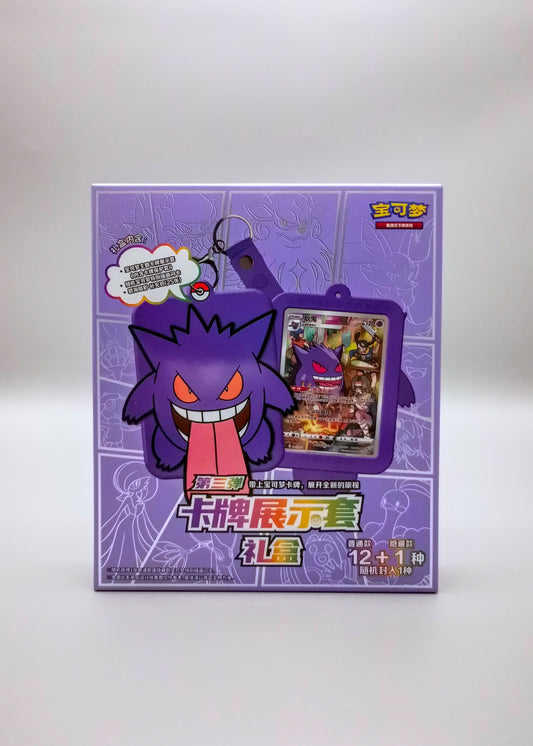 Gengar Card Holder Gift Box (CSU) | Simplified Chinese