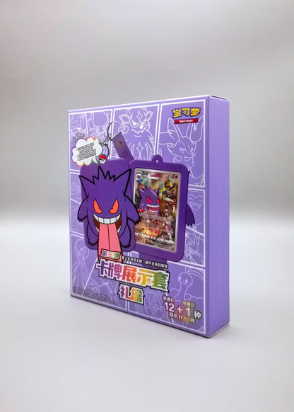 Gengar Card Holder Gift Box (CSU) | Simplified Chinese
